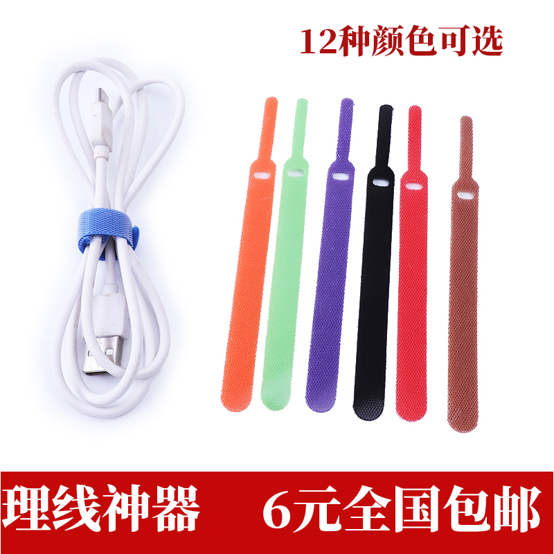 12 color line instrumental magic patch cord with containing finishing data line power supply network route headphones winding ties wire rod