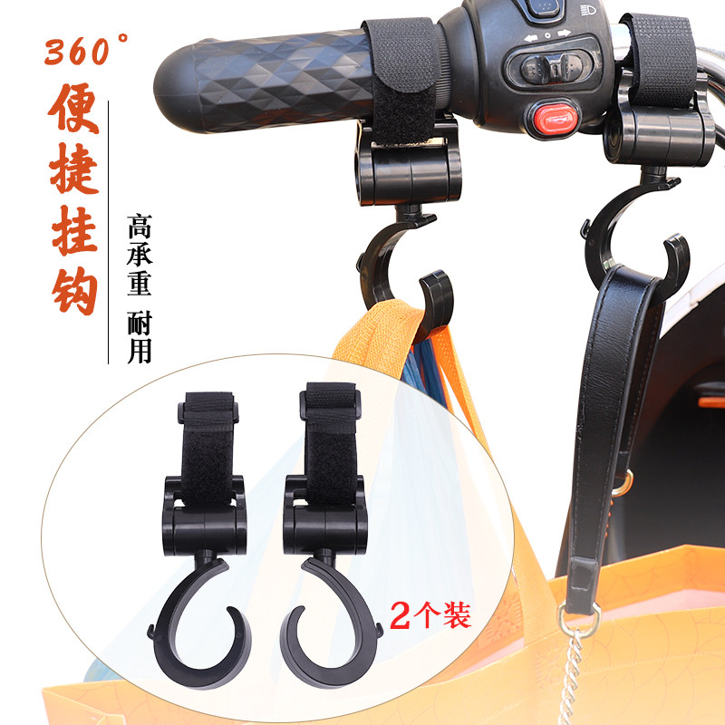 Baby cart hooked baby baby car trailer trailer trailer hanging out the doll artifact hooked electric car before thicking accessories