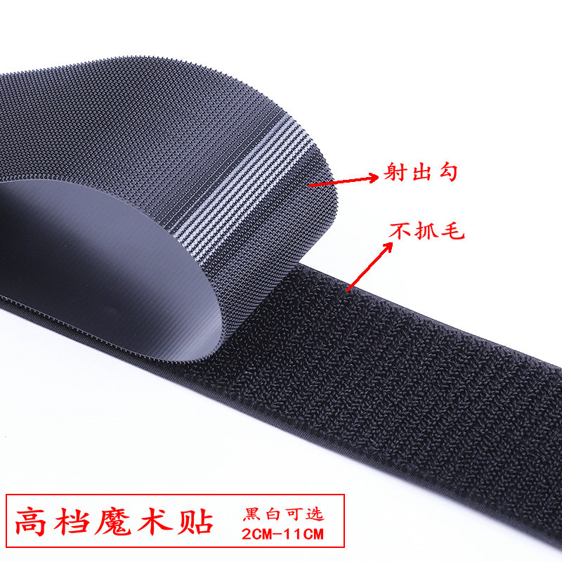 Magic sticker clothes with no-grip hair adhesive buckle baby children's shoes cuffs replacement thin primary and secondary adhesive strips accessories