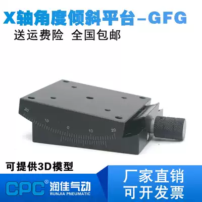 GFG60 x-axis angle tilt slide table manual arc platform fine-tuning positive and negative adjustment 10deg goniometer GFG40