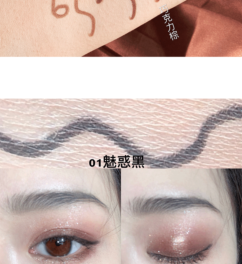 Hàn Quốc unny xoay bút kẻ mắt bên trong bút rất mịn chống thấm nước và mồ hôi kéo dài không bắt đầu chóng mặt sô cô la đen - Bút kẻ mắt kẻ mắt the face shop