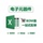Совершенно новый оригинальный аутентичный чип CH340N SOP8 SMD USB to serial port, совместимый с CH330N mini 1