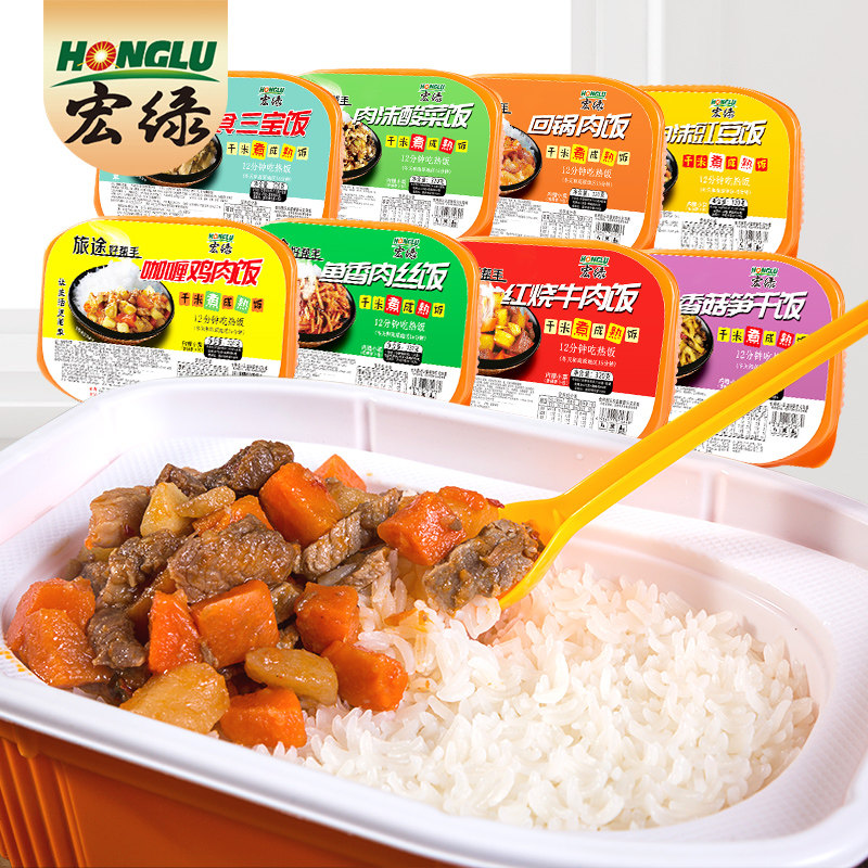Macro Green self-heating rice 8 boxes of large servings of fast-food rice Lazy instant self-heating convenient rice outdoor