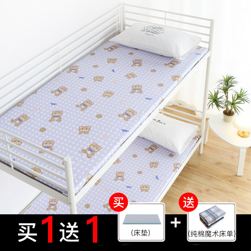 Student Dormitory Mattress 0 9 Single beds bunk beds Sleeping Mat Rental House Sleeping room High School Damp Sponge Mattress