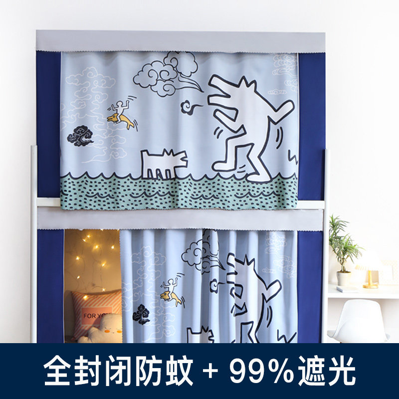 Bed curtain mosquito net one-piece with bracket sleeping room upper and lower bunk bed student Dormitory Bed Curtain Strong Shade mosquito net Female