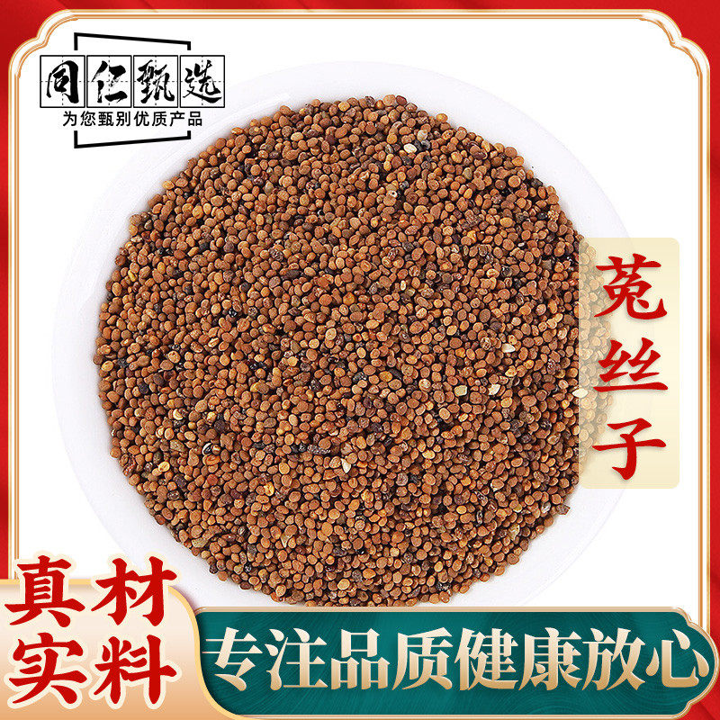 Chinese medicine magazine wild 500g gram of non - peasant brewing tea for the long - lasting brewing tea