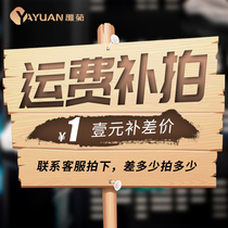 Ya Yuan Acoustics Freight make up the difference Make up the difference Make up the custom deposit payment link