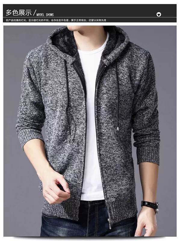 Áo len nam cộng với áo len dệt kim nhung phiên bản Hàn Quốc của xu hướng mùa thu và mùa đông nam hoodies áo len giản dị áo khoác nam - Hàng dệt kim