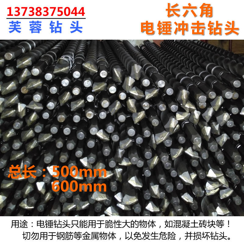 Long hexagonal electric hammer head 60 cm extended impact drill concrete wall alloy drill bit 12-38*600MM