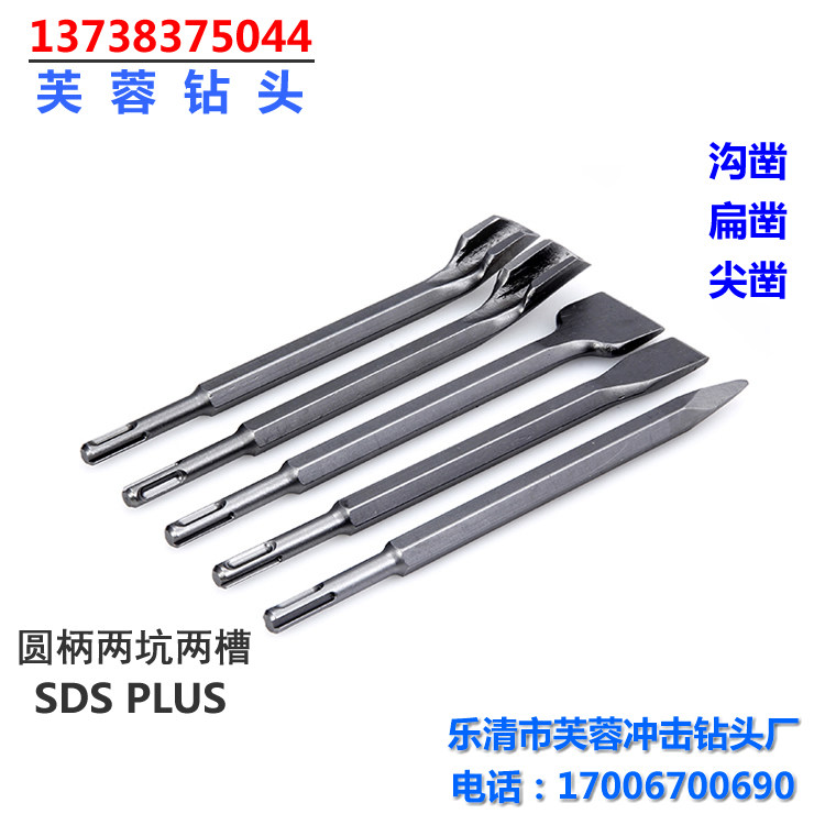 Round Ham Drilling Scale Picket Pit 2 Pit Steel Chicken U (hook) wide flat chip 160-250mm