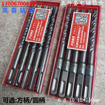 Hammer drill 5-piece set round handle two pits two grooves square handle four pits 6 8 10 12 14*150 Impact Drill