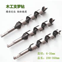 Hexagon handle Chillo drill head woodworking drill bit wood drill wood drill wood drill drill drill 6-25 * 230mm
