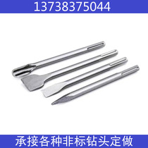 Five-pit electric hammer chisel flat chisel tip chisel chisel electric pickaxe * 280 400 450 500 600 800mm