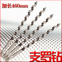 Long woodworking Zhiluo drill head wood drill hole punch Wood Hole opener 6-40 * 460mm