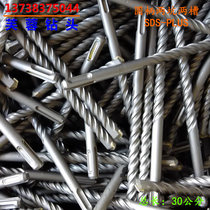 Double groove round shank electric hammer drill high-grade outlet double groove alloy impact drill bit two pits and two grooves 8-25 * 310mm