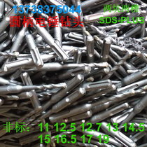 Non-standard drill bit round handle hammer impact drill 11 12 5 12 7 13 14 5 15 16 5 17 19