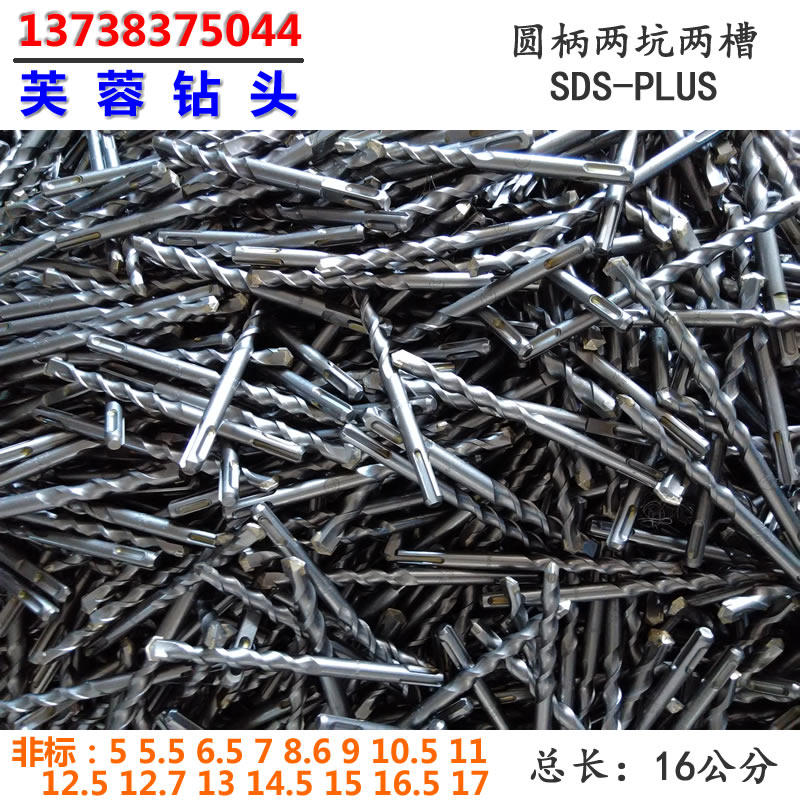 Non-Label Round handle Electric hammer Hammer Quadpit Impact Drilling cement wearing wall drills 5 7 9 11 13 15 17 17 17 160mm