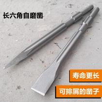 Self-sharpened flat chisel long hexagonal square handle four-pit flower chisel crushing impact chisel concrete cement slotting chisel