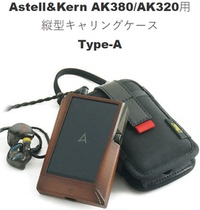 VanNuys AstelKern AK300 AK320 AK320 AK380ss AK380ss protective sheath portable bag