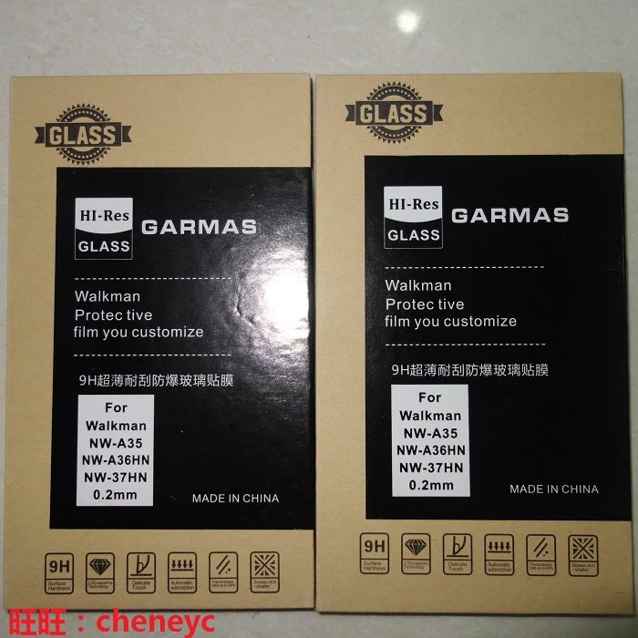 SONY Sony NW-A35 A36HN A37HN Glass fiber film A45 A46 anti-collision strip film