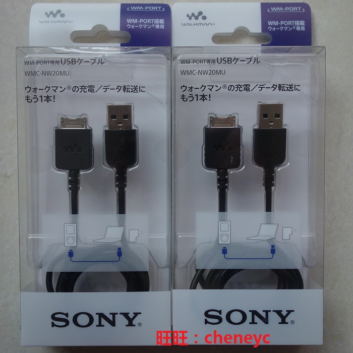 Sony A35 A45 A45 A55 A55 WM1A WM1Z WM1Z original data line WMC-NW20MU