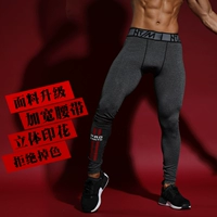 Темно -серый резиновый принцип.