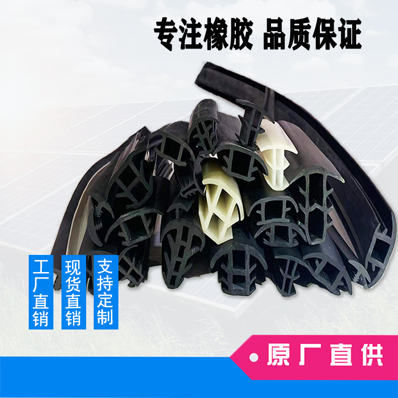 T-type rubber strip aluminum alloy window waterproof rubber leather fill T-shaped collision resistant cable canvas seal strip