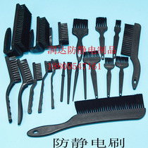 Anti-static brush circuit board cleaning brush industrial PCB board brush straight handle brush dust removal brush U-shaped brush