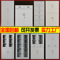 Office document cabinet Iron cabinet Low cabinet Bookcase Data cabinet Locked certificate cabinet File locker