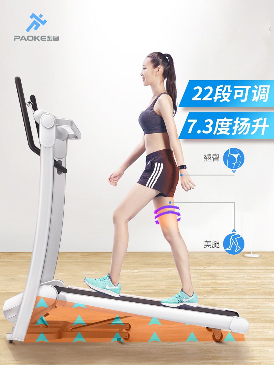 Runner UP treadmill Female small dormitory folding Ultra-quiet Ultra-shock absorption Efficient high indoor fitness slope adjustment