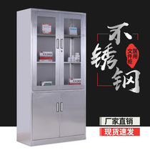 Tianrui Xiangwen stainless steel Western medicine cabinet medical medicine cabinet Cabinet 304 medicine cabinet Cabinet medicine cabinet