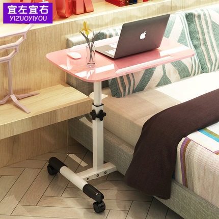 Patient Dining Table Removable Bedside Table Paralysed Bed Seniors Eat and Lift Table Homes Aged Care Desk Fold