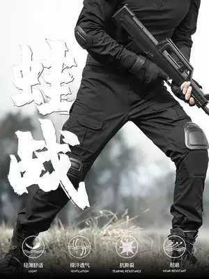 Frog suit tactical pants men's special forces combat overalls military fans Security pants consul training camouflage pants wear-resistant
