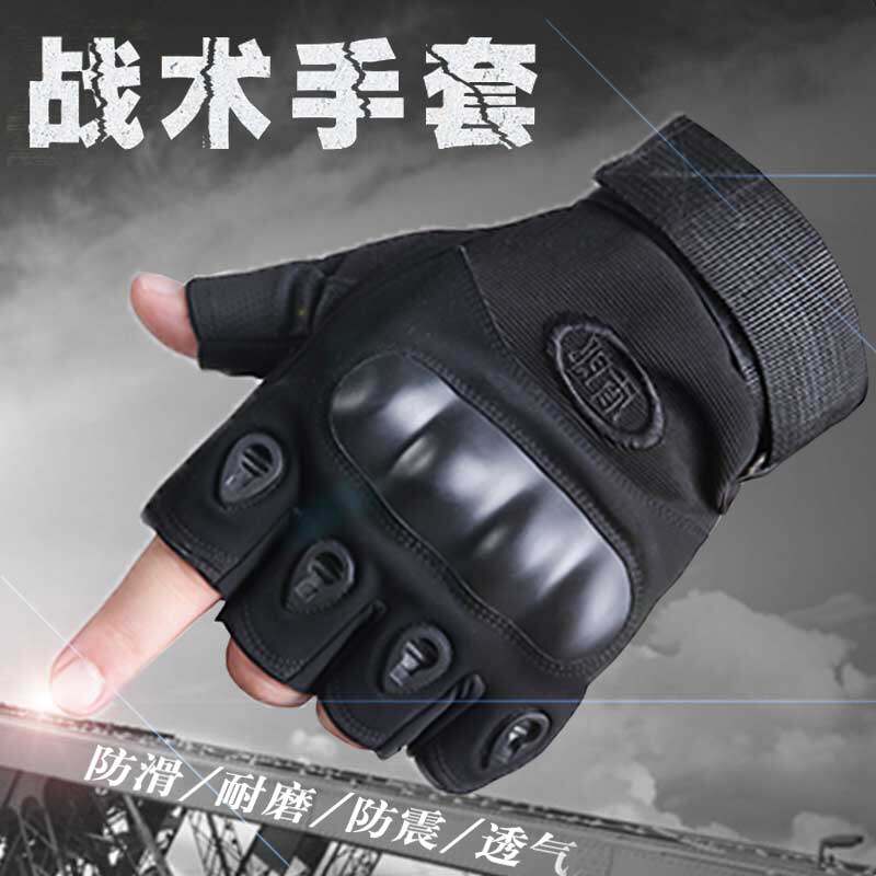 Autumn outdoor gloves wear-resistant breathable men riding sports military fans half-finger fighting special forces combat tactical gloves
