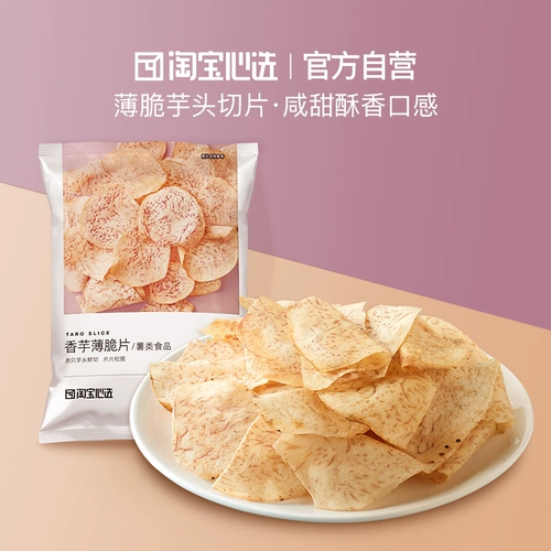 淘宝心选 Закуски и обмен джиубу