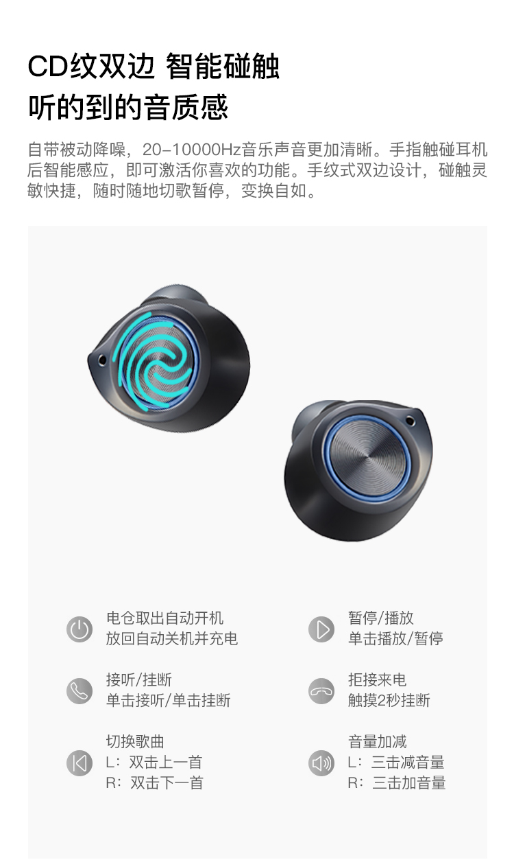 淘宝心选 无线蓝牙耳机 图2
