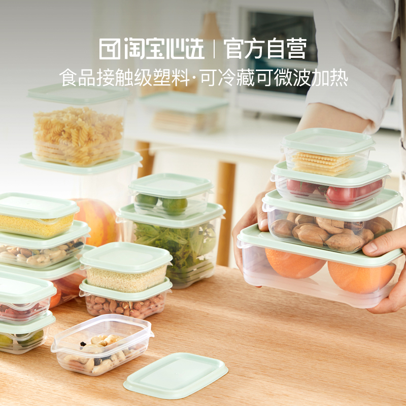 Taobao heart selection fresh box 10-piece set