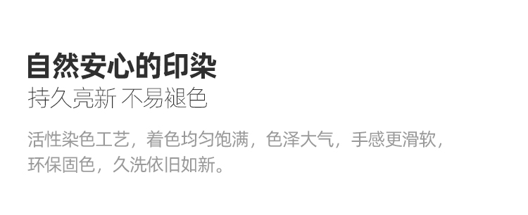 高端床品 淘宝心选 60支玻尿酸天丝面料 床上四件套 1.5米 媲美丝绸 图10