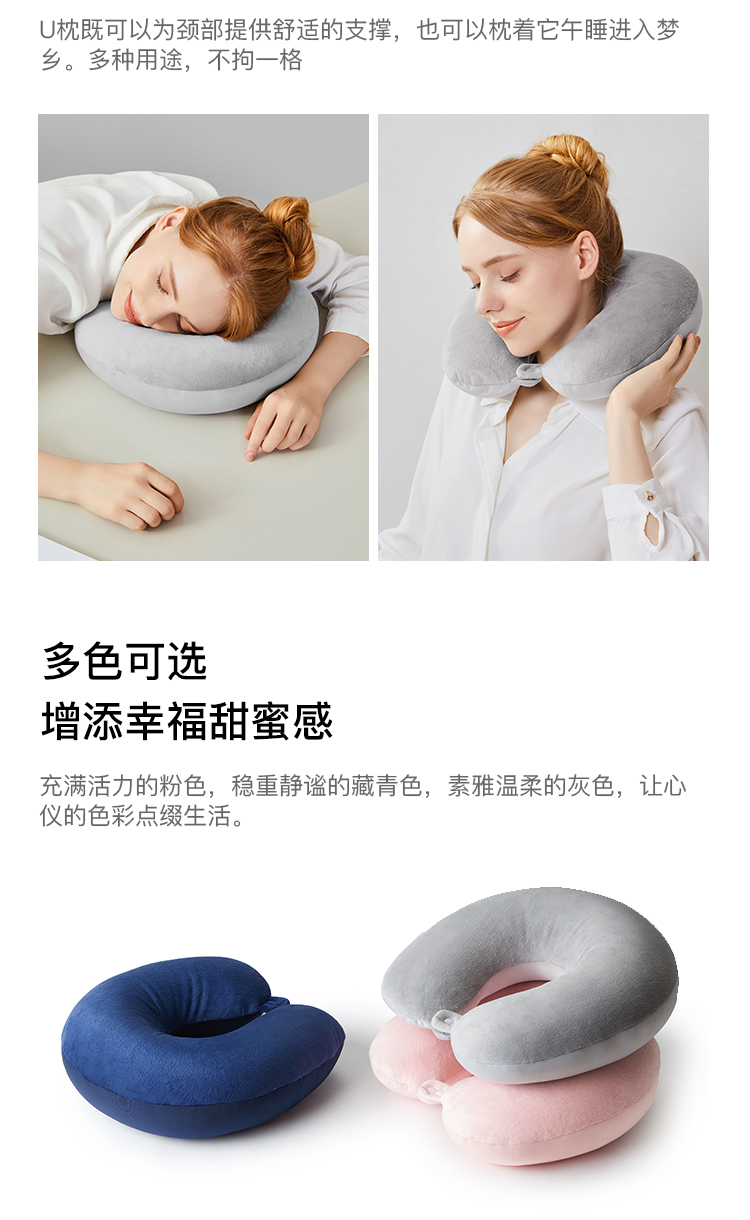 淘宝心选 进口粒子超轻U型枕 图5