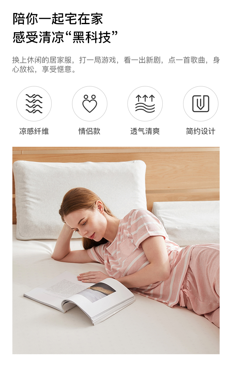 凉感科技纤维，淘宝心选 女士 短袖睡裙家居服 28元包邮 值值值-买手聚集的地方