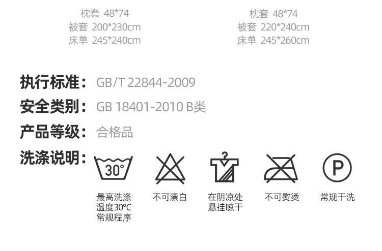 高端床品 淘宝心选 60支玻尿酸天丝面料 床上四件套 1.5米 媲美丝绸 图17