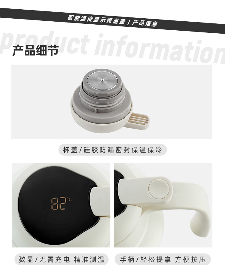 淘宝心选 316不锈钢内胆 智能显温真空保温壶 2L 图6