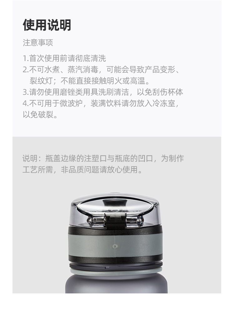 淘宝心选 美国进口Tritan材质 随手杯 500ml 图8