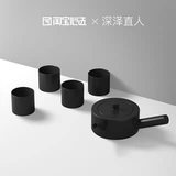 淘宝心选 Fukawa Naoto Design Life Molecular Series Ceramic Tea Set (один горшок и четыре чашки)