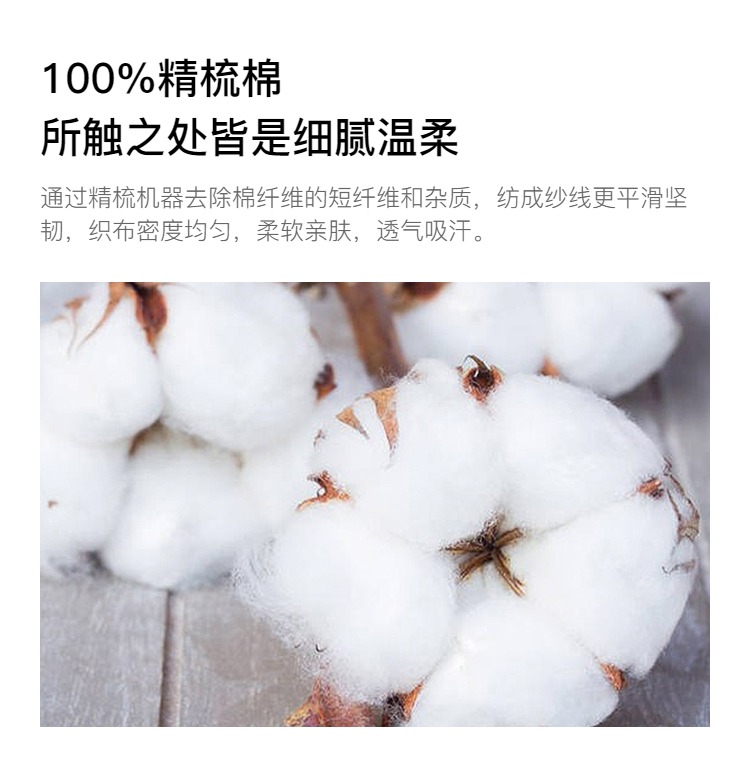 淘宝心选  全棉针织条纹床笠四件套 1.5m 图3
