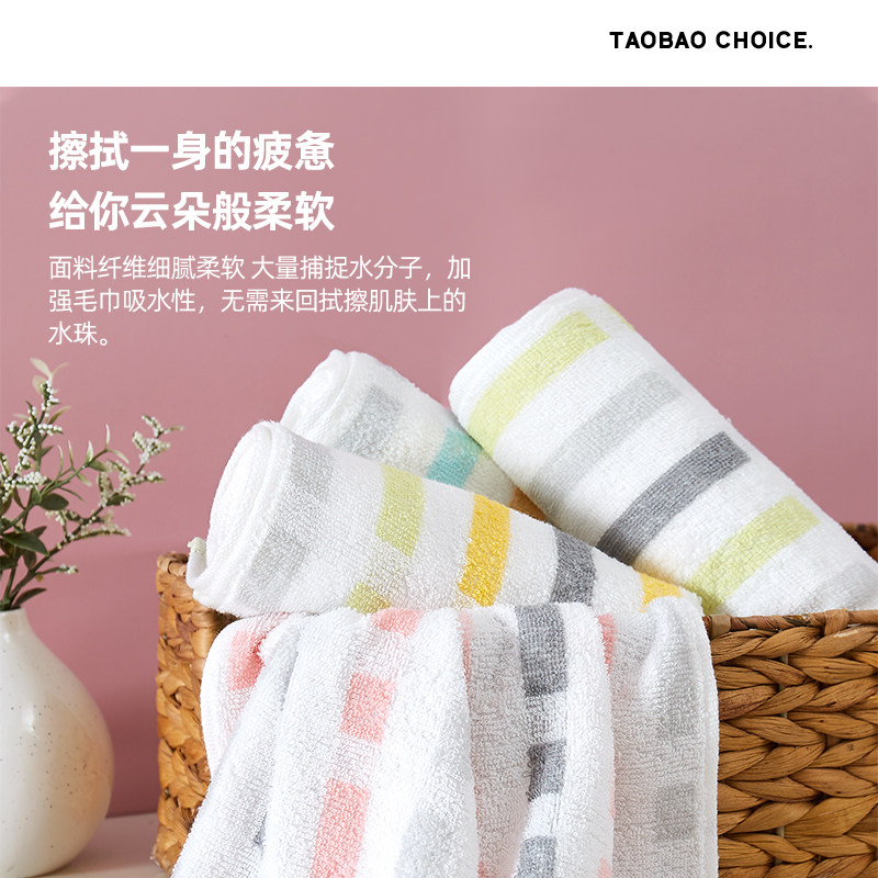 淘宝心选  澳洲棉 AAA抗菌毛巾 3条 天猫优惠券折后￥16.9包邮（￥21.9-3）