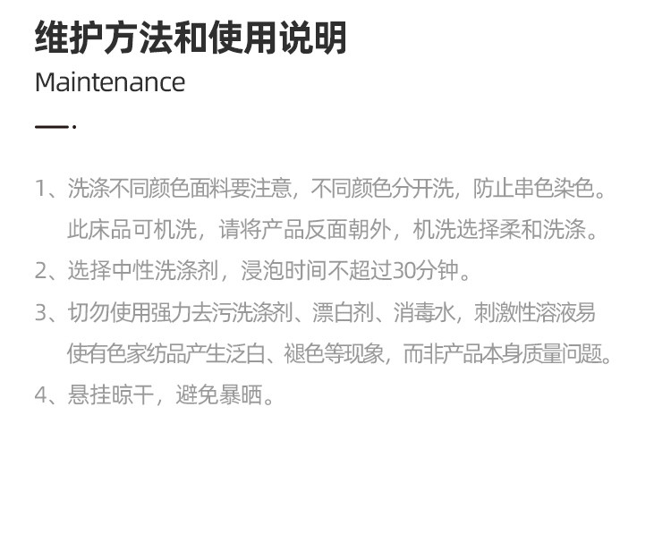 高端床品 淘宝心选 60支玻尿酸天丝面料 床上四件套 1.5米 媲美丝绸 图18