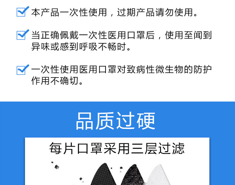 阿里官方直营 心选 一次性医用口罩 50只 图8