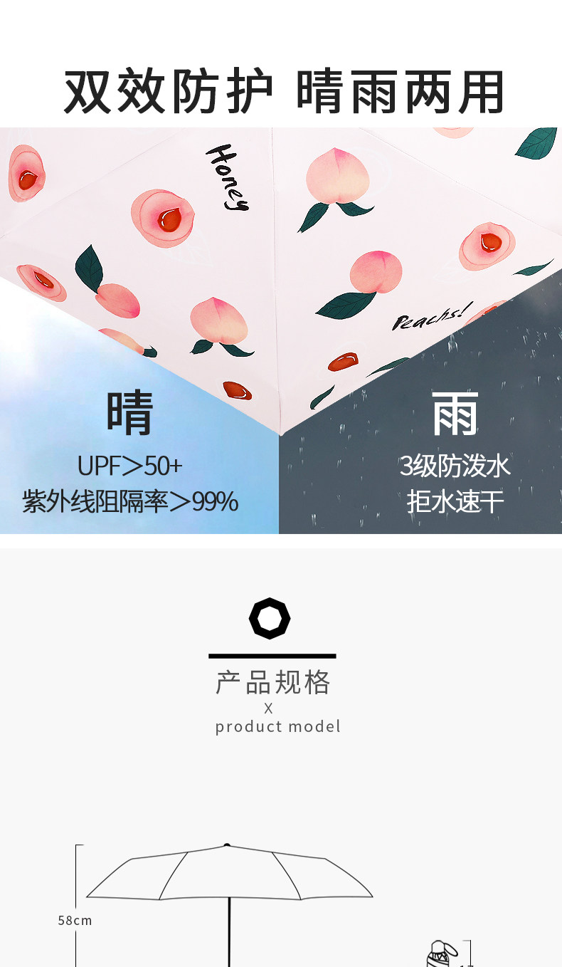 阿里官方自营 虾选 迷你晴雨两用遮阳伞 UPF50+ 图7