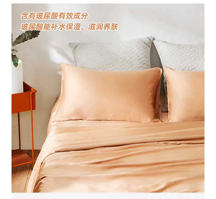 高端床品 淘宝心选 60支玻尿酸天丝面料 床上四件套 1.5米 媲美丝绸 图5